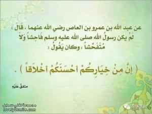 穆聖告訴我們最優秀的十種人