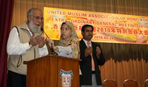 我們走過崎嶇的道路 (籌建上水清真寺)