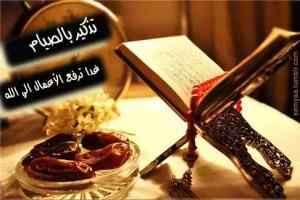 10月24日是伊曆元月第十日（即阿舒拉日）