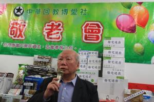 博愛社敬老會(2017)(圖集)