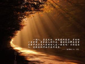 馬書才：真主之愛