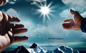  狹隘讓我們付出沉重的代價