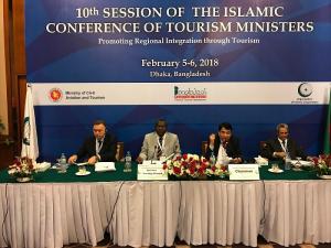 伊斯蘭國際旅遊戰略發展規劃