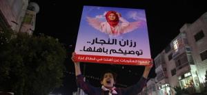 巴勒斯坦人權週報（6月13-20日）