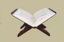 馬堅《古蘭經》譯本掠影