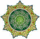 哈乃斐學派的特點及其盛行於世界的原因