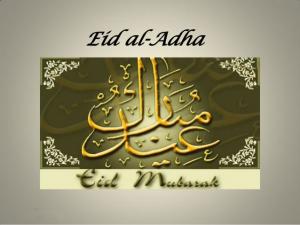 古爾邦節的功修和禮儀