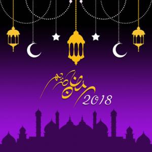 2018年海灣國家齋月習俗及開齋節