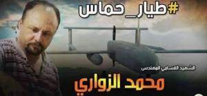 那些年，遭以色列謀殺的穆斯林科學家們