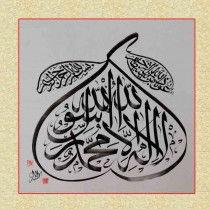 回族人的姓名與經名