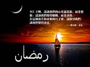 至仁主啊，請指引我們，讓我們變得善良