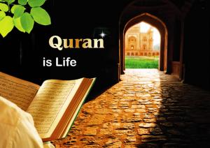 丁士仁：開啟《古蘭經》的鑰匙