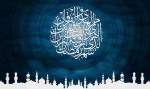 安薩里：齋戒的原理