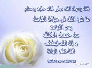 道德與信仰如影相隨