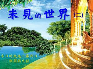 周五聚一聚 (2015.08.14)