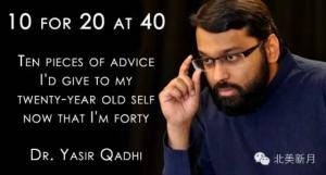 40歲的我給20歲自己的10個建議