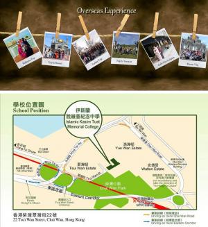 a+b=3教育社企十週年回顧圖片展覽