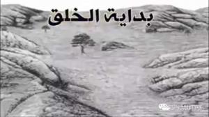 麥加天房珍稀老照片——從造化初始到今天