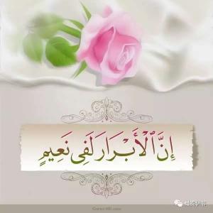 今世是後世的顯兆