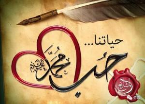 使者（福安之）對非穆斯林的寬容