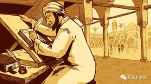 最偉大的科學家——海什木