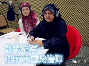 馬琳：我在英國找信仰