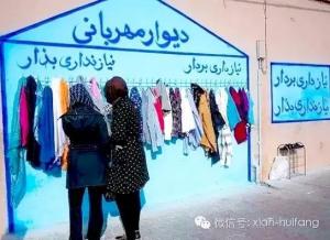 一面普通的“善心牆”改變了整個國家對無家可歸者的態度