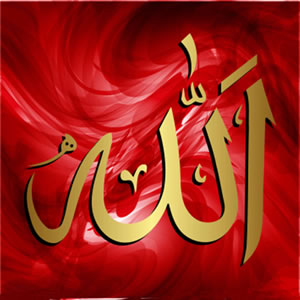 《古蘭經》5：是先知穆罕默德寫出來的嗎？