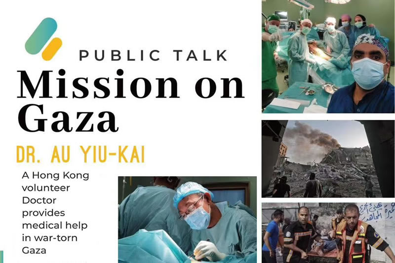 Public Talk: Mission on Gaza