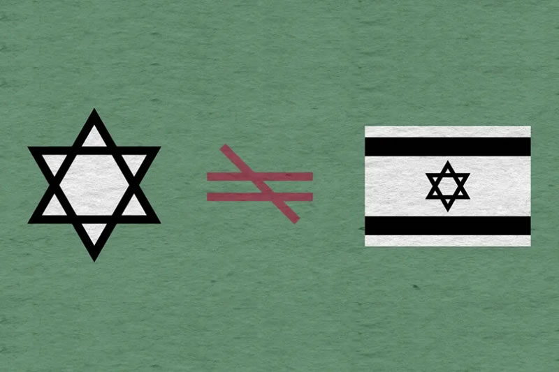 反猶太復國主義≠反猶太主義