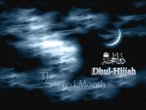 伊曆十二月 (Dhul-Hijjah) 的善功