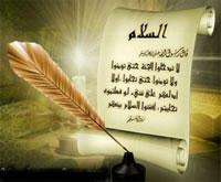 第一個輯錄聖訓的人