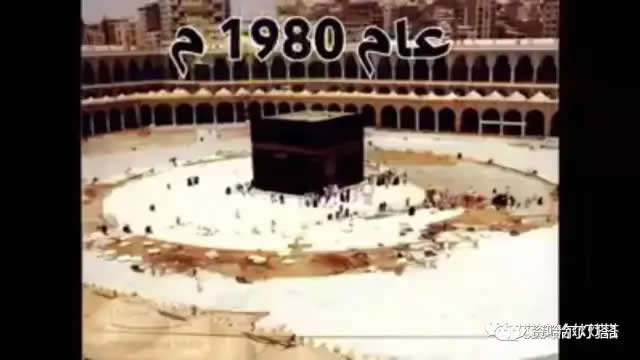 1980年的麥加天房.jpg