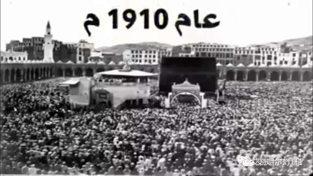 1910年的麥加天房.jpg