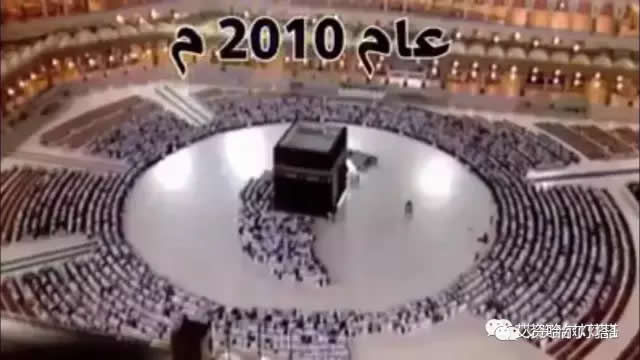 2010年的麥加天房.jpg