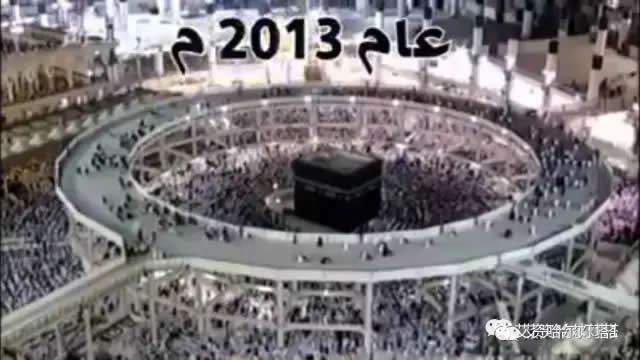 2013年的麥加天房.jpg