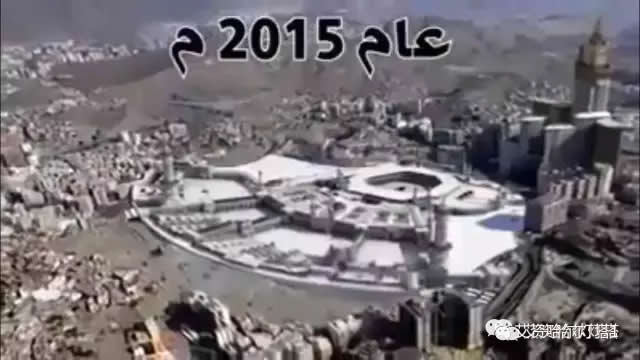 2015年的麥加天房-2.jpg