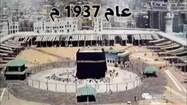 1937年的麥加天房.jpg