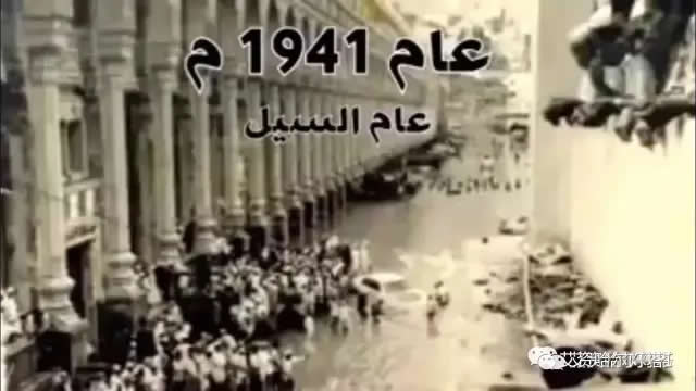 1941年的麥加天房-5.jpg