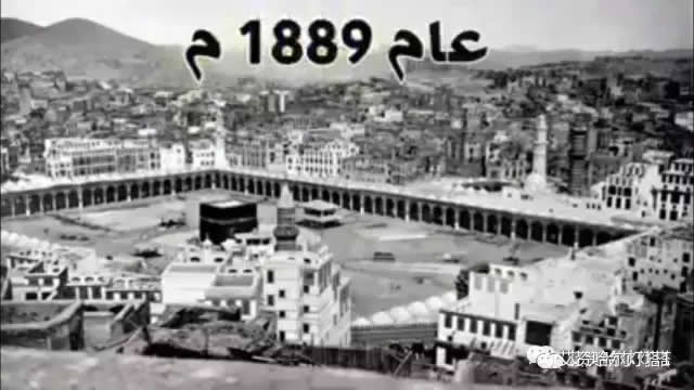 1889年的麥加天房.jpg