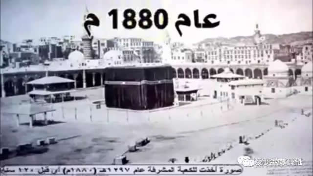 1880年的麥加天房.jpg