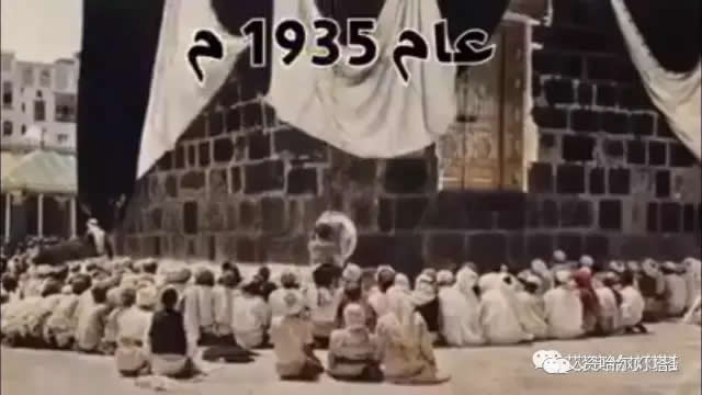 1935年的麥加天房.jpg