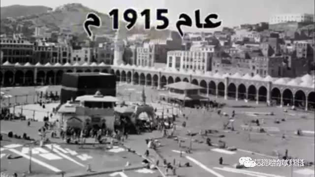 1915年的麥加天房.jpg