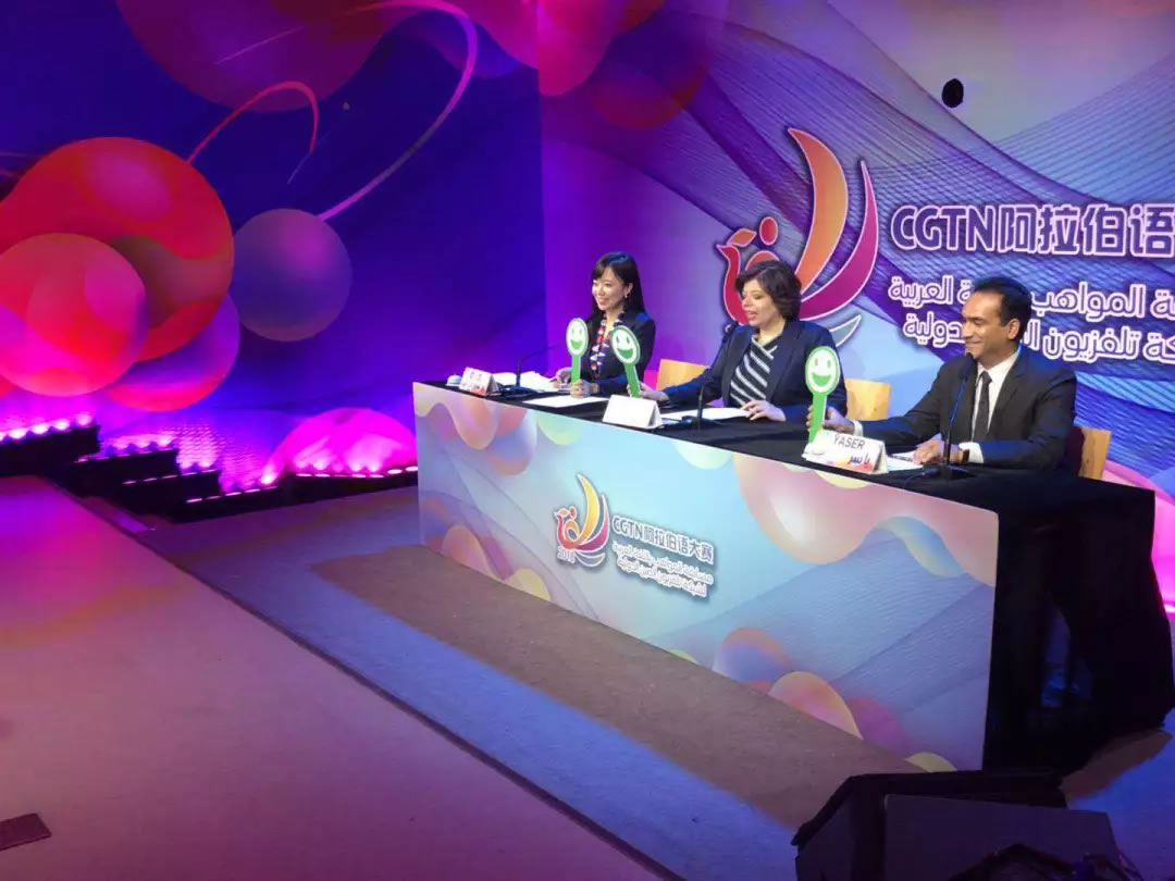 2018CGTN阿拉伯語大賽.jpg