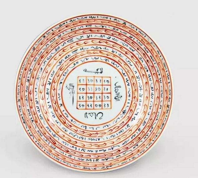 中国陶瓷与伊斯兰文化 (3).jpg