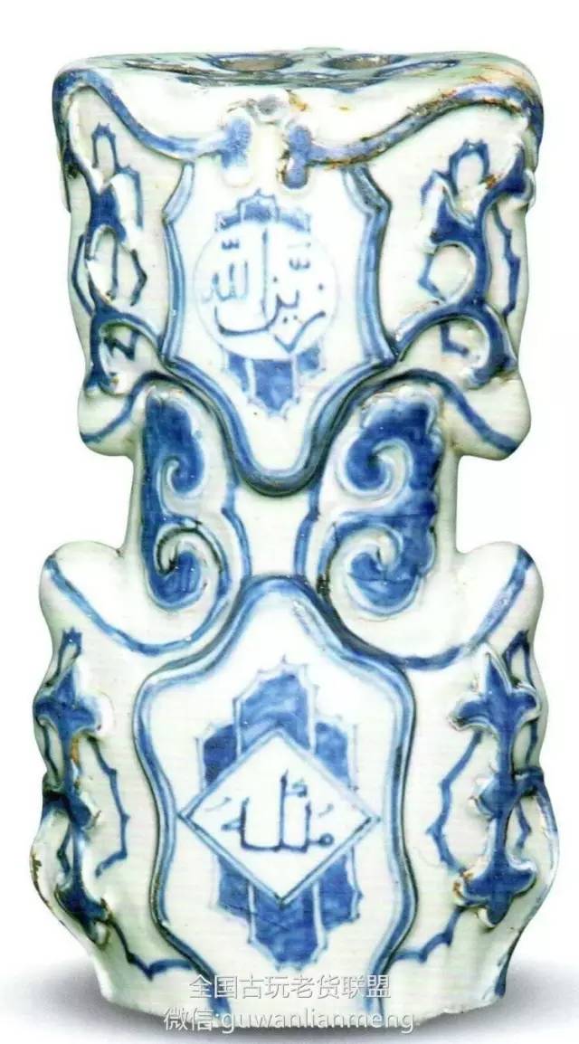 正德官窯瓷器所見伊斯蘭文化之影響