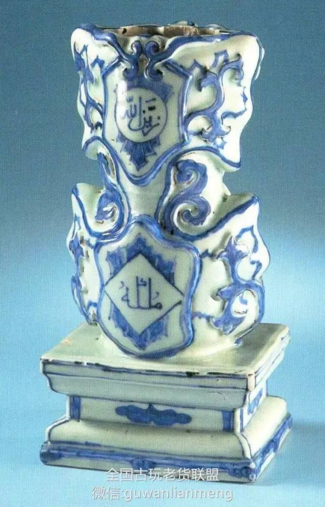 正德官窯瓷器所見伊斯蘭文化之影響