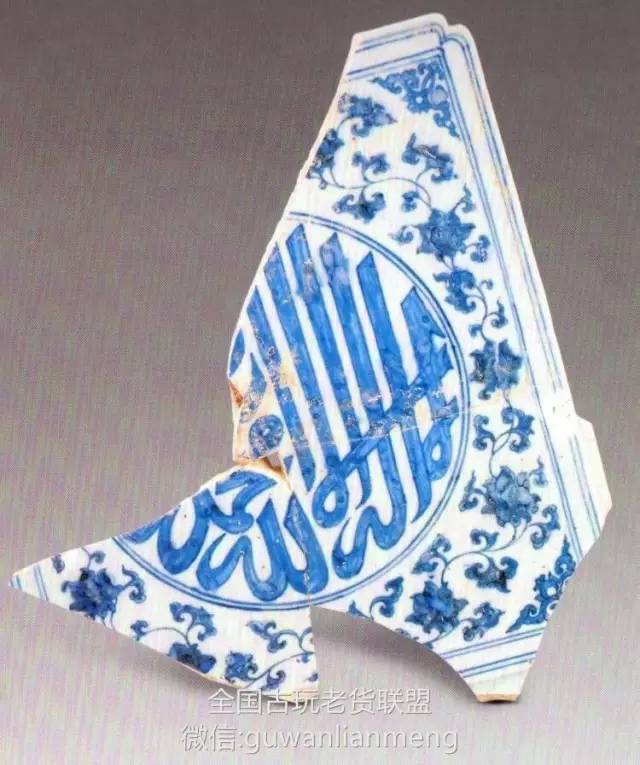 正德官窯瓷器所見伊斯蘭文化之影響