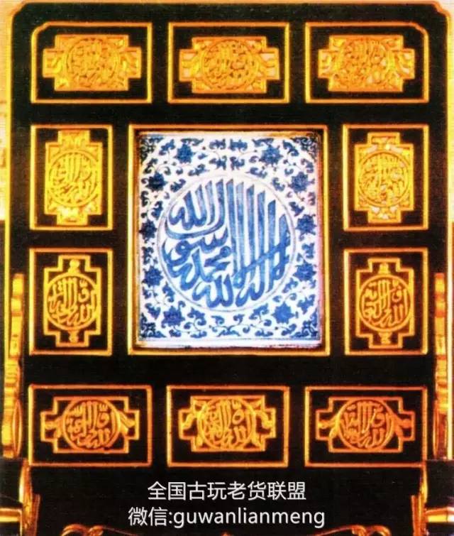 正德官窯瓷器所見伊斯蘭文化之影響