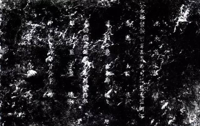 正德官窯瓷器所見伊斯蘭文化之影響